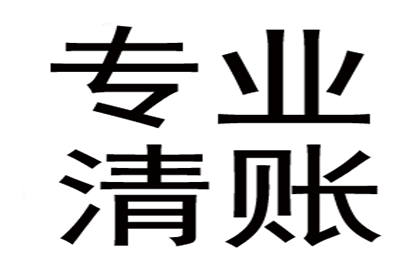 欠款被法院强制执行是否计入个人犯罪记录？